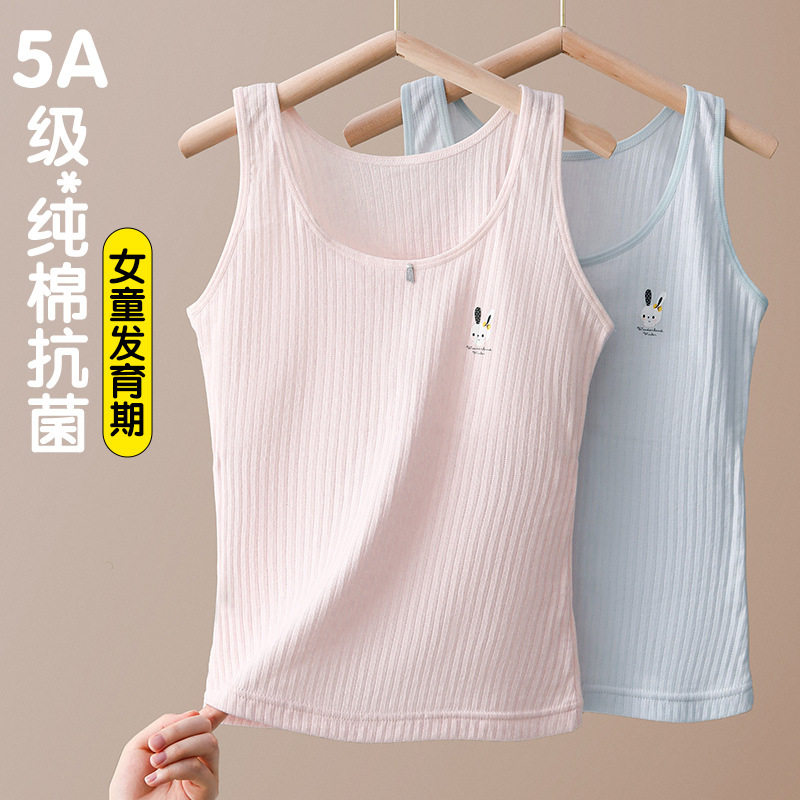 女童内衣发育期儿童小学生长款背心10岁女孩大童纯棉内穿秋冬