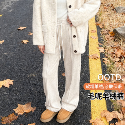 白色醋酸羊毛阔腿裤女2025新款冬季小个子人字纹窄版直筒毛呢裤子
