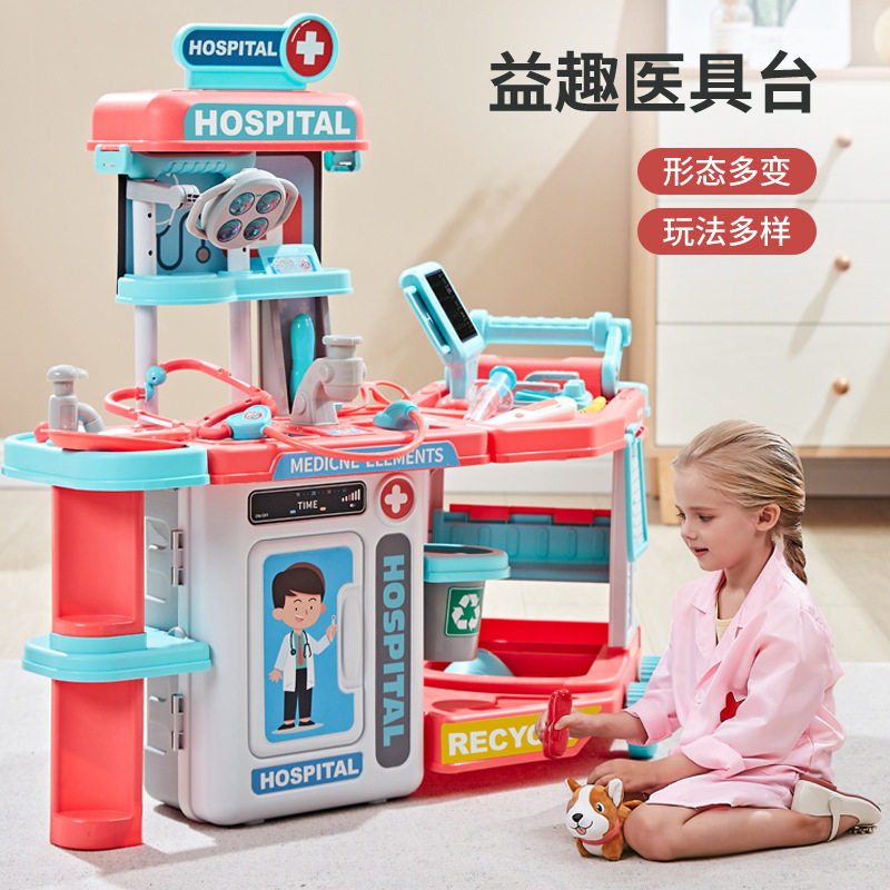 儿童玩童玩具小医生仿真工具套装女孩行李医疗箱护士打针手推车
