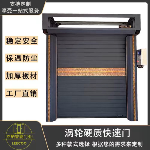 涡轮硬质快速门铝合金别墅车库门