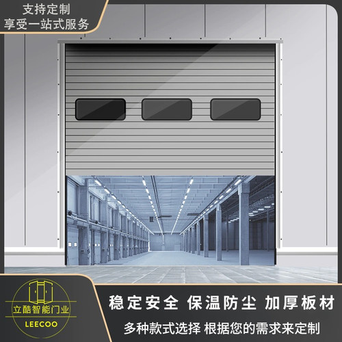 工业提升门工厂电动垂直滑升门