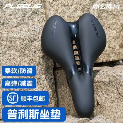 硅胶加厚超软坐垫中空透气