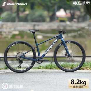 大石碳纤维山马山地自行车定制27.5寸8.2kg超轻整车碟刹碳纤维