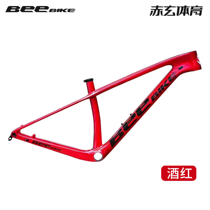BEEBIKE国旗版车架山地碳纤维XC竞赛级超轻车架29寸碟刹桶轴越野