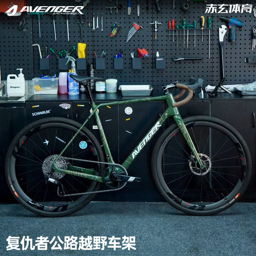 复仇者公路越野瓜车自行车