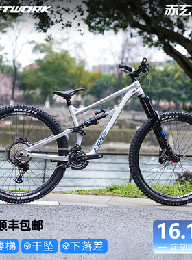 Fastwork法斯特AM软尾山地车定制组装整车27.5/29避震160行程速降