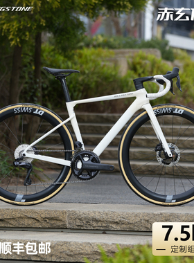 滚石7.5kg PROBING碳纤维公路车定制整车全内走碟刹UCI认证自行车