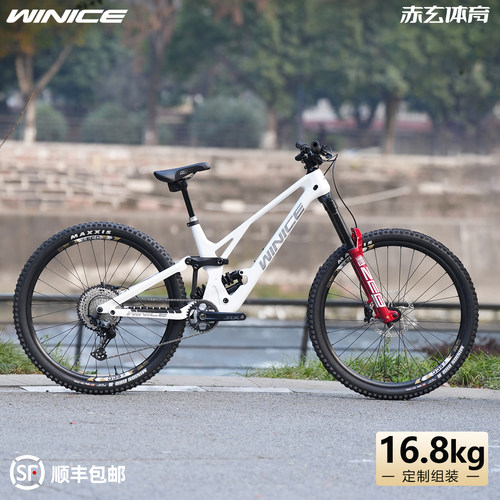 WINICE玄武速降自行车整车