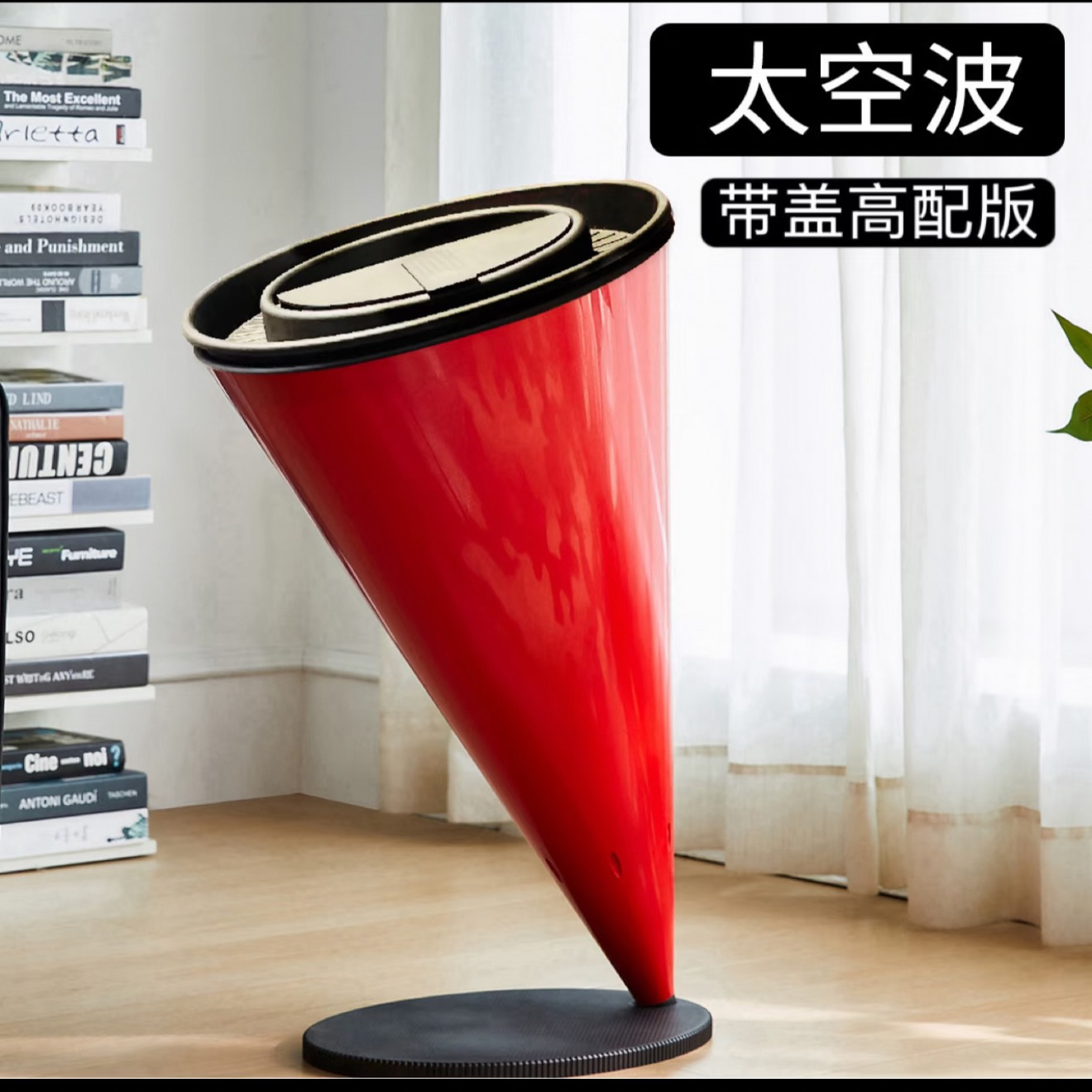 意式极简垃圾桶件稀奇古怪的家具