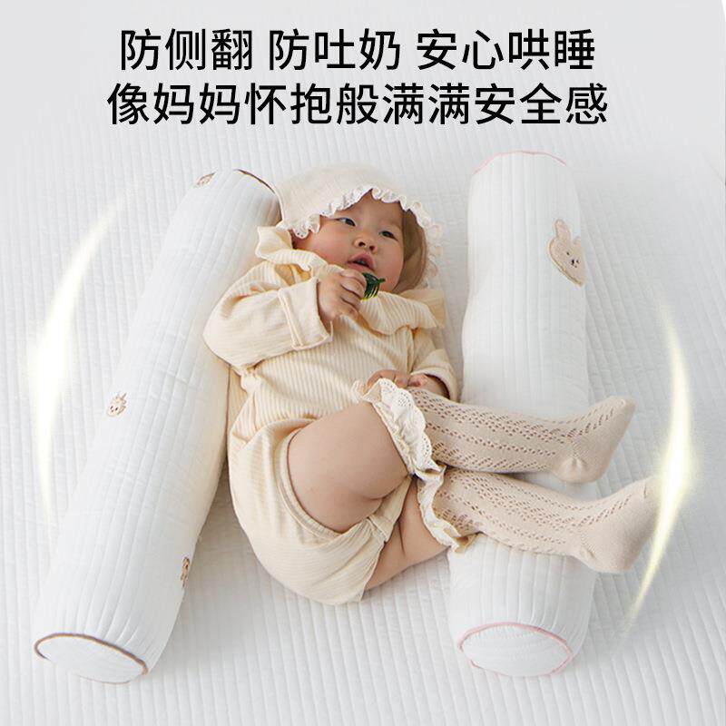 婴抱儿枕防惊睡觉OTB吓安枕头新生儿搂睡抚圆柱枕宝宝侧睡挡枕靠