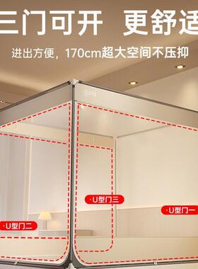 蚊帐家用205新款童儿防摔2免安装蒙古0包65432全底婴儿225回底款1