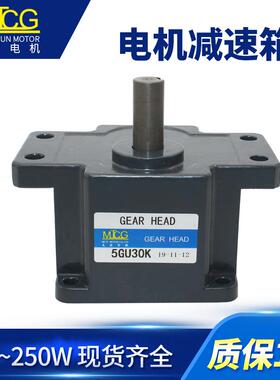 齿轮箱减速箱0变速机牙箱减速流配6W-40W高强度交220IMSV三相电机