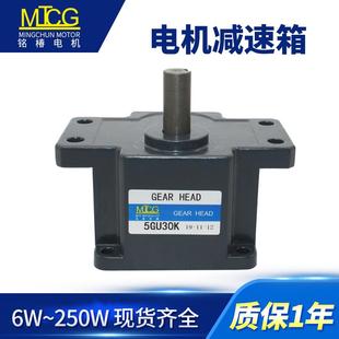 齿轮箱减速箱0变速机牙箱减速流配6W 40W高强度交220IMSV三相电机