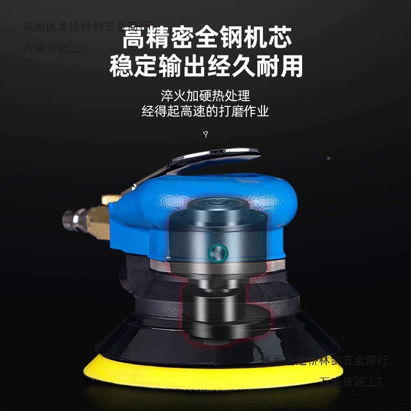 气动砂纸机5寸125M机168M抛光机气磨机车木工打磨机汽打蜡干磨灰