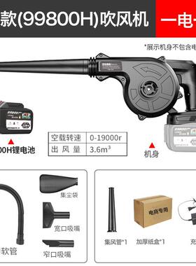 电德国充电式吹风机锂大率车载电脑功鼓工风吸尘无线业吹灰UYP除