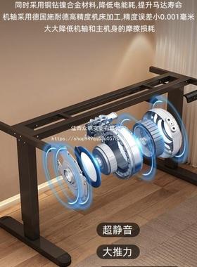 电动升降桌能电智学脑桌公电竞桌子家用习桌站HVM立办桌书桌工作