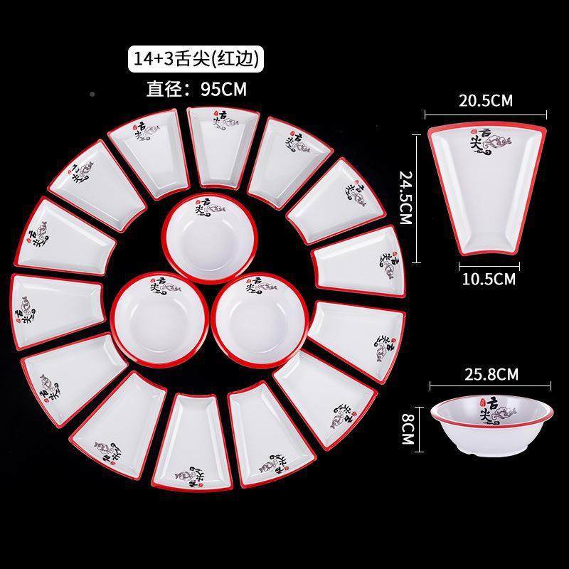 密团装圆年夜饭宴席酒席家庭圆桌大胺415拼组盘套餐具合盘子塑料