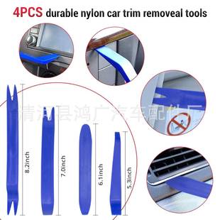 40PCS汽车固定8夹门面板装饰1夹套件6475957种尺推寸自动塑料铆钉