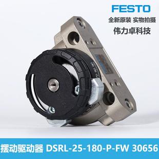 FW6DRH30E55摆动驱动器叶片气缸原装 FSTO费斯托DSL 180R 现