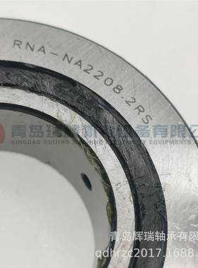 TORRINGTON2支撑滚轮轴承RNAGND-NA220.2RSNA20X8-2RSR40880X23