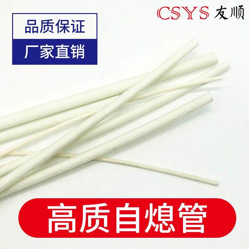 4kv1mZXMm自熄管玻璃纤自熄套管10m维m0/50一卷含米胶耐高温整