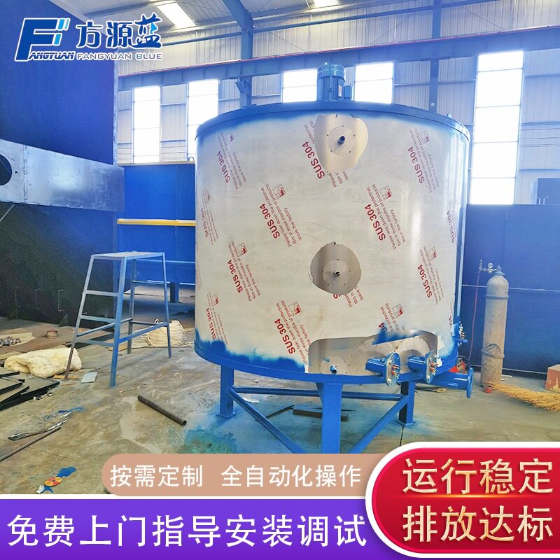 餐饮厨房含油废水隔油器