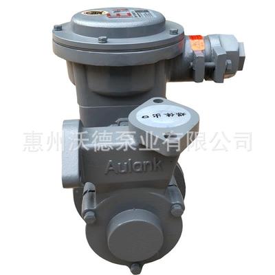 WM-05EX热油泵307CSXw叶轮热水热油高温铜旋涡泵卧式管环道循泵