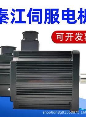 南京秦江伺服电机110ST-M04020QJ04M040广30M050300602M006M030数