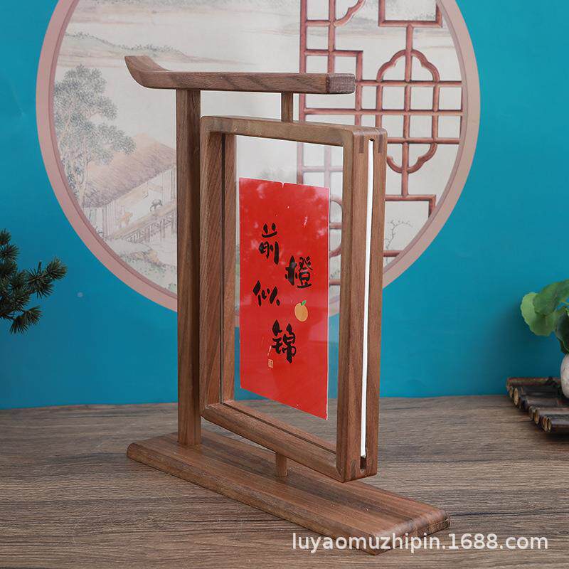 中式木旋转相双实面透明书框法装新裱画框复古装饰摆件旋转相框氛