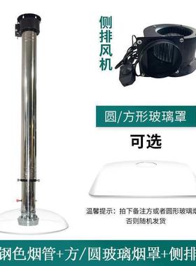 伸韩式烤肉排烟加管缩粗硬管排风设备玻璃烟烟罩烧烤排烟90083抽