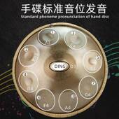 碟a鼓Handpn手碟鼓9音钢手舌鼓无忧ZQL鼓空灵空鼓打击乐器专业级