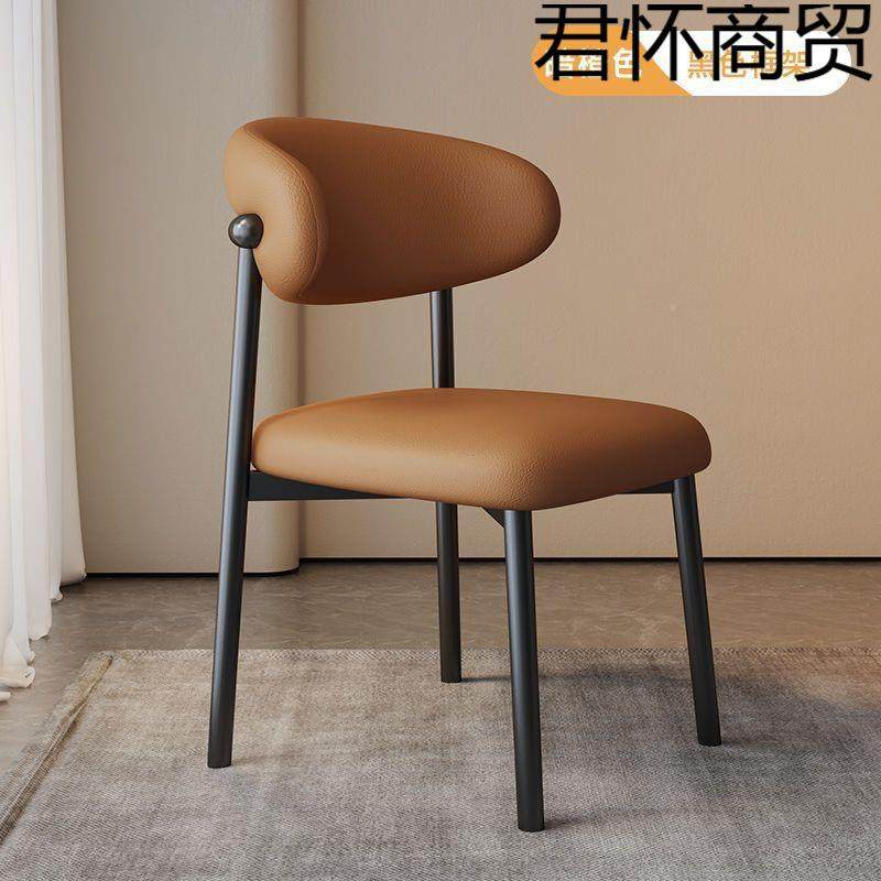 餐椅用桌靠背凳子轻奢弧形餐出租房用椅餐厅意式家RFQ铁艺简约梳,电子元器件市场,其它元器件,淘宝优惠券,粉丝福利购,淘宝优惠卷