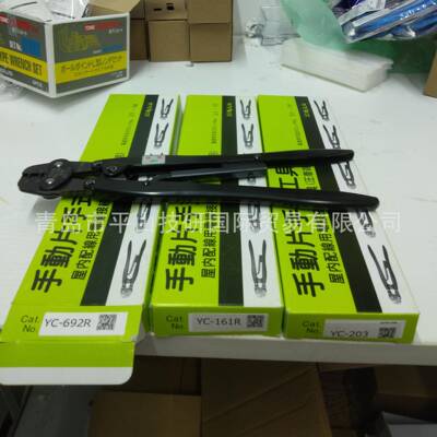 J压S154T日压YC6-92R手动工着端具子钳压接钳省力压线钳