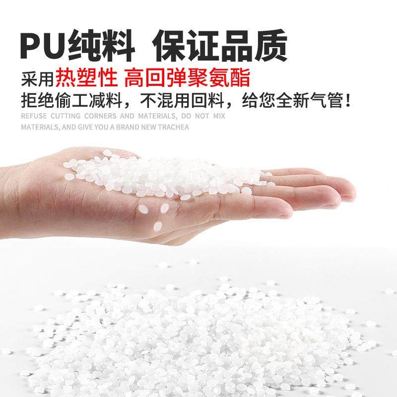 1PU气TQA管8*5动/6*4/0*6.512*8高压气空压机软管外径8mm1m2m透明