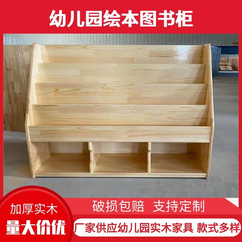 幼儿园柜子木玩具柜物蒙氏教具VSU柜实儿童书包柜置储物收纳架区