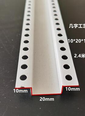 PC几字型收口条白色u型卡条隔实干班吊EIE顶工艺槽分线条凹V槽装
