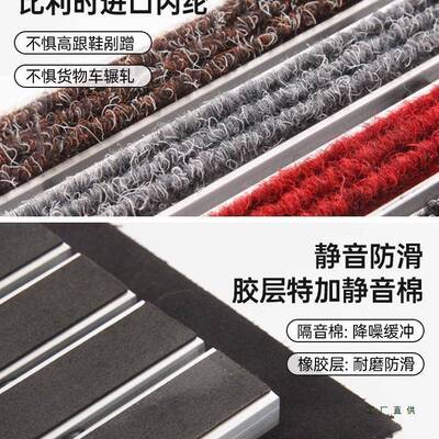 进铝尘合金地垫门口门脚垫门F96THT6S垫地室毯酒店户外外防滑防垫