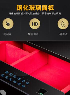 雅莱福触屏收衣码纳指纹密险保YLF01箱柜内置隐藏保险柜智能抽屉