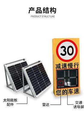 太阳能雷测达速仪K波段抓拍车D速实时LE显示公路学校LDCS04路段超