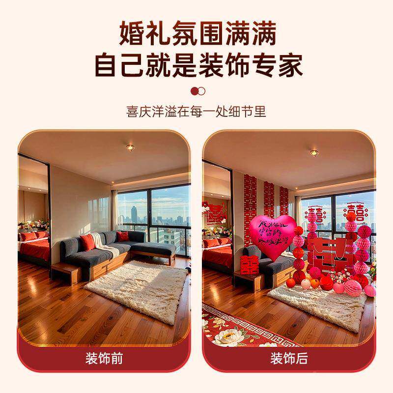 男房方10033739婚礼装套饰喜字蜂窝婚方布置套装酒店女球卧室结婚