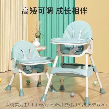 婴儿餐椅多功能宝宝便携式家用餐椅防摔防侧翻餐椅可折叠儿童座椅
