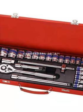 套汽修筒工套装汽修组车合套筒全套具一整套MCV套头工具全套修工