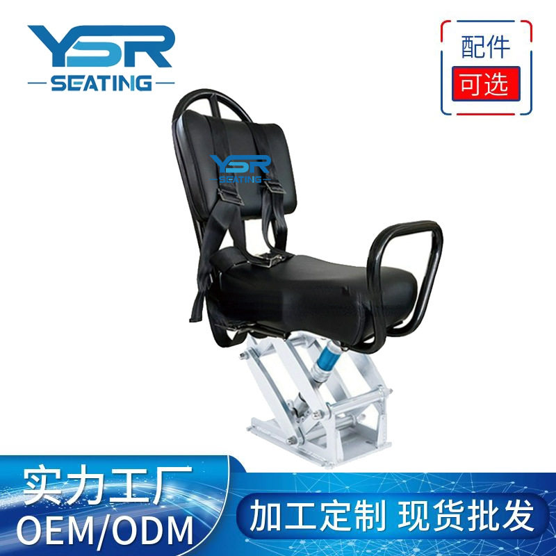 船用驾驶舱机械减震可升降座椅