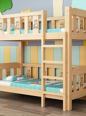 幼儿园铺专用床实木儿童床小学生床托管班高低床上下午TOZ睡床双