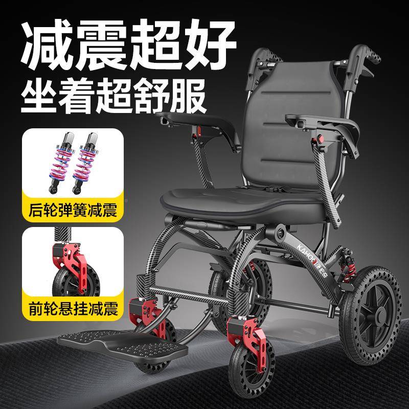 德国推宏奇轮车椅老人专用护腰防震轻便折叠手残疾人助力tb-93047