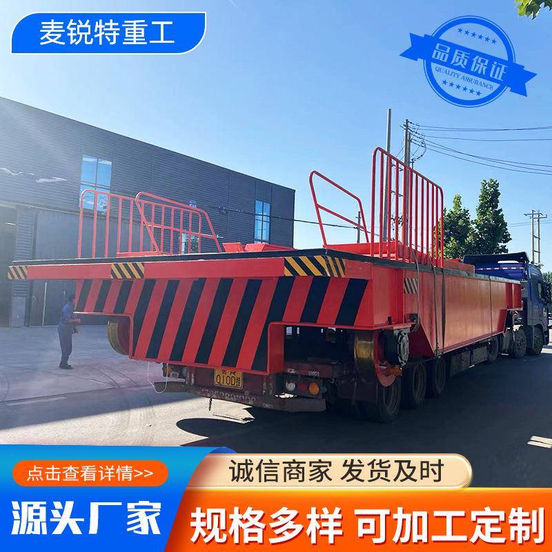 5吨0运输水钢包车钢钢运厂制造业物流输用平车钢渣车UUW钢包车