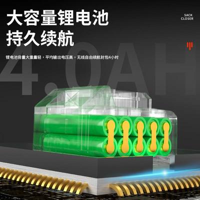 牌高速手提电动封包机编织蛇皮袋缝包机小型手动打包封口