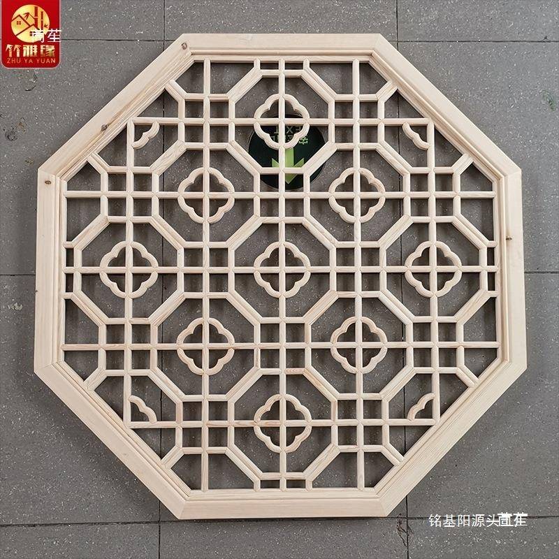 东阳木雕新thfg%$*&中式形八实花格圆镂空吊顶木角花