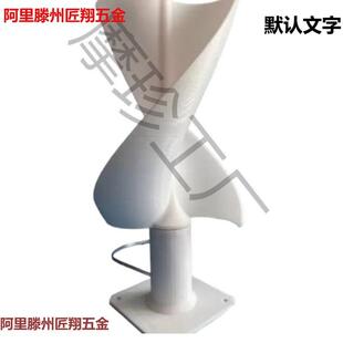 微型螺旋型力发电机阿基米发玫瑰型型SRX微风启模动风科学实验电