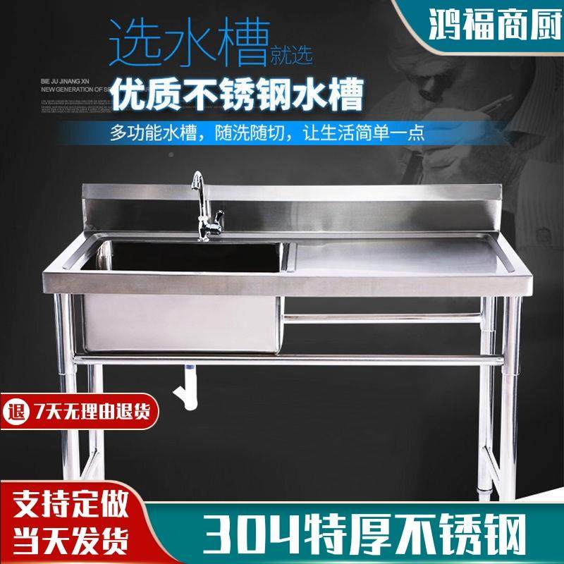 LYLW6304加台厚不钢水槽盆平锈台一商用厨房洗碗洗手大水池槽洗体,电子元器件市场,其它元器件,淘宝优惠券,粉丝福利购,淘宝优惠卷